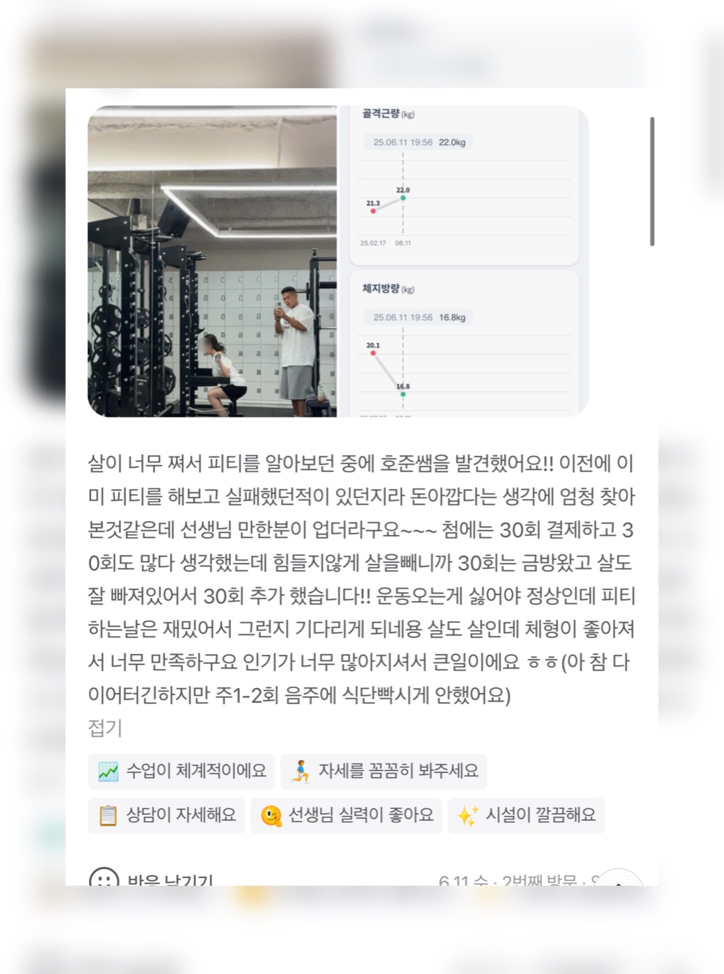 네이버 영수증 리뷰 10