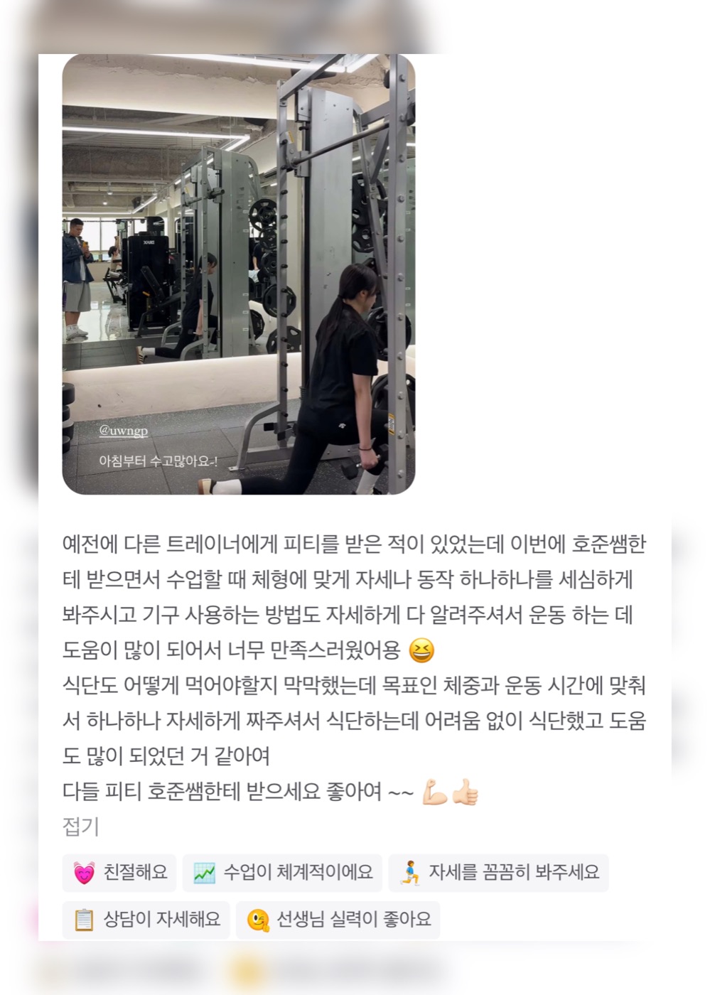 네이버 영수증 리뷰 14