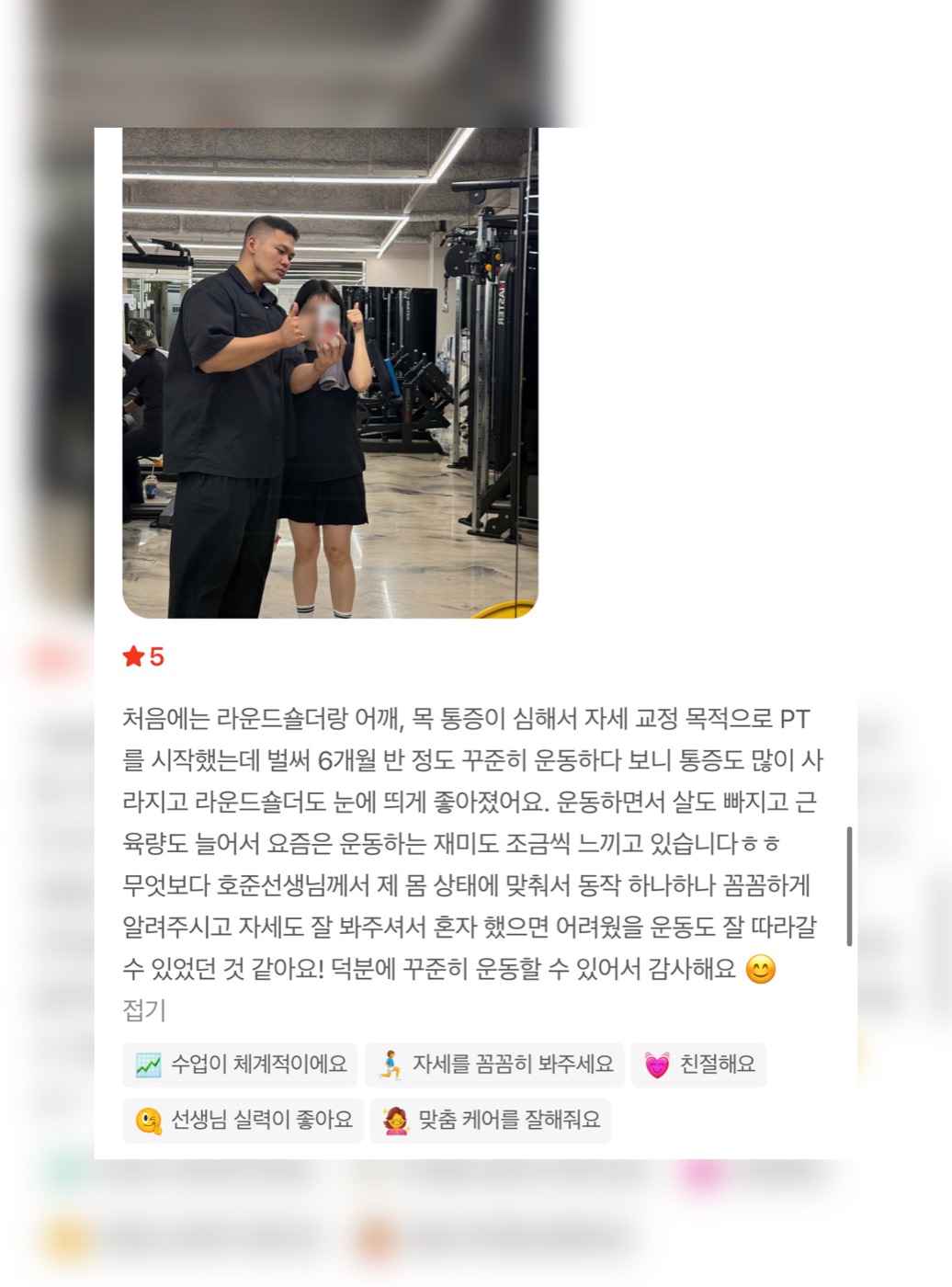 네이버 영수증 리뷰 15